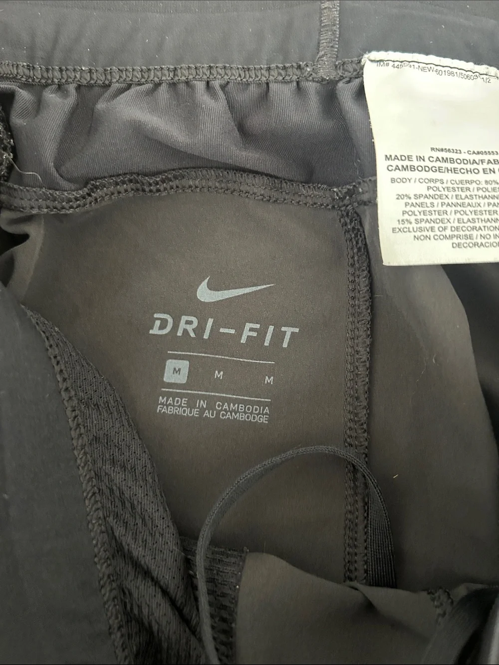 Nike Men’s Dri-Fit Black Lightweight Athletic Running Pants/ Joggers Size‎ M